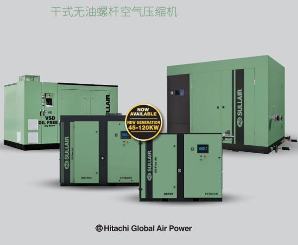 高效型固定式喷油螺杆空气压缩机